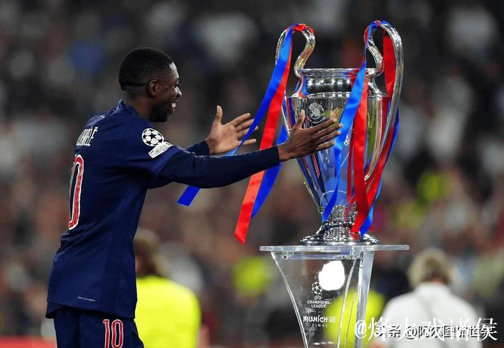 创纪录，巴黎成欧冠唯一后卫、中场、前锋都有球