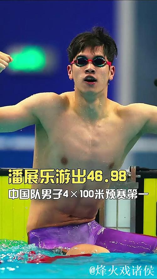 全锦赛男子4x200米自由泳接力：潘展乐带领浙江队摘金