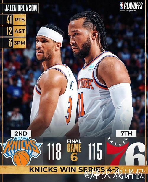 亚历山大轰39分雷霆大胜尼克斯 鹈鹕力克76人 亚历山大轰39分雷霆大胜尼克斯 鹈鹕力克76人