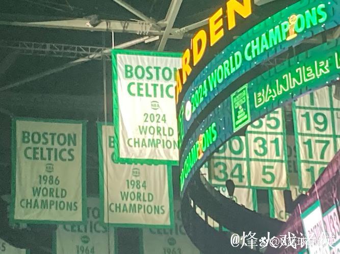 NBA新赛季拉开帷幕 凯尔特人悬挂第18座总冠军旗帜 NBA新赛季拉开帷幕 凯尔特人悬挂第18座总冠军旗帜
