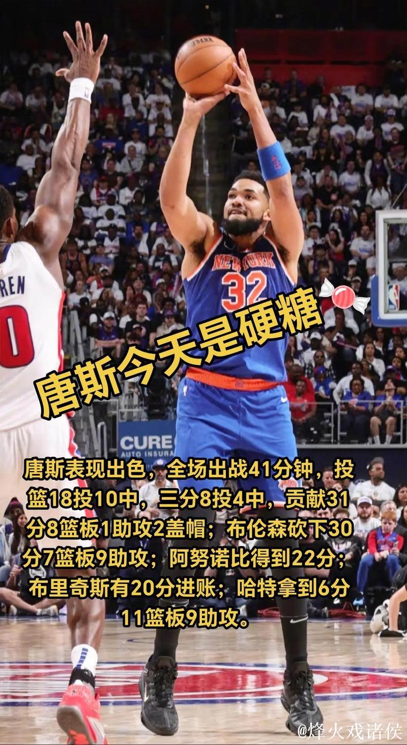 雷霆大胜尼克斯延续14连胜 活塞击败黄蜂送其9连败