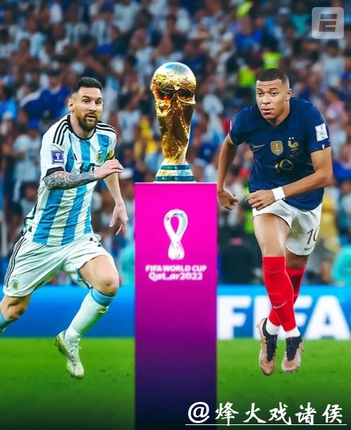 世界杯下注模式探讨，单场与串关区别分析