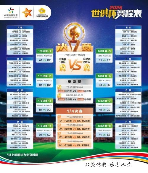 世界杯竞猜平台用户评价排行榜大全