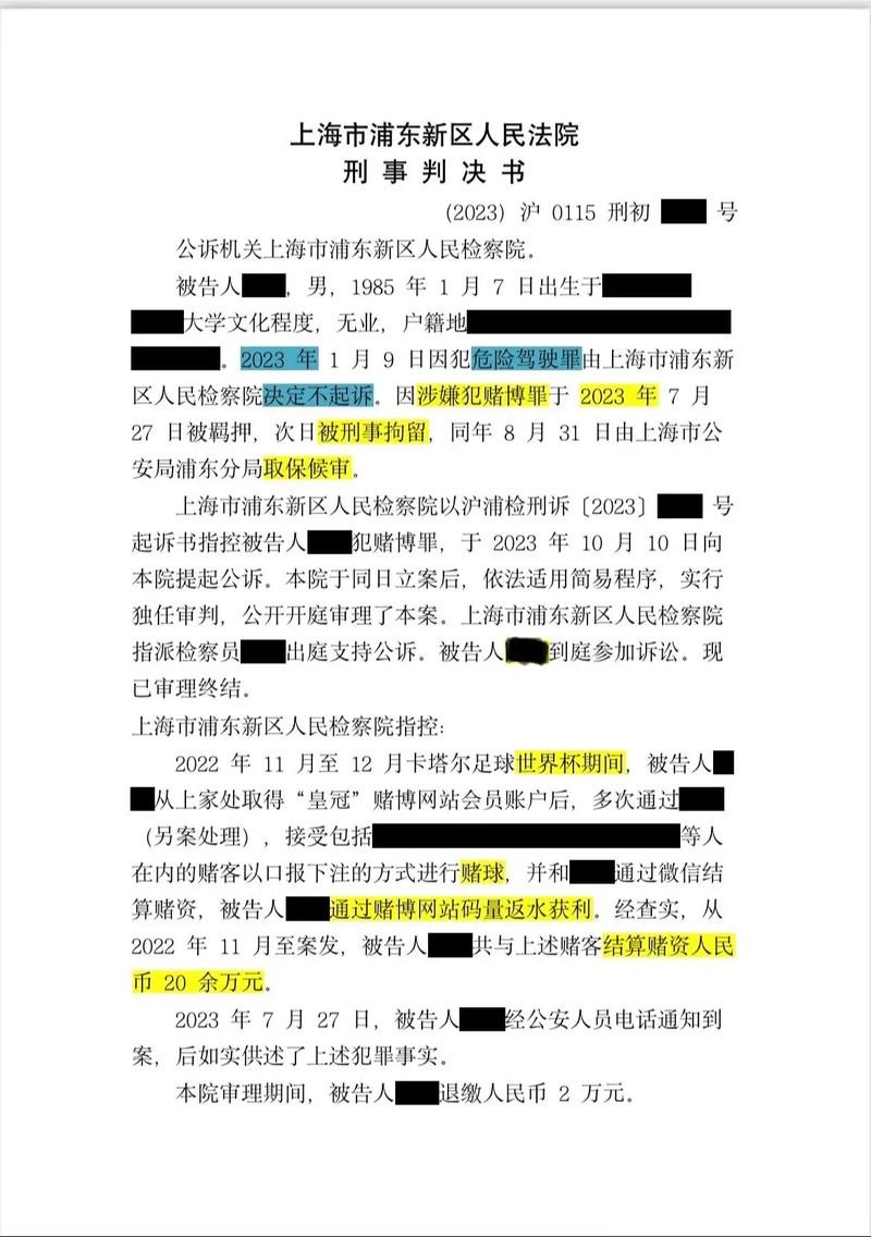 世界杯下注平台常见问题及解决方法